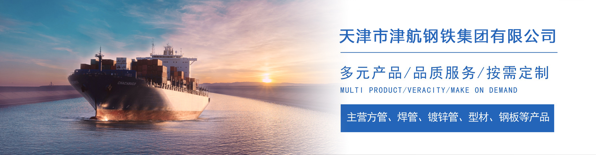 石楼关于我们